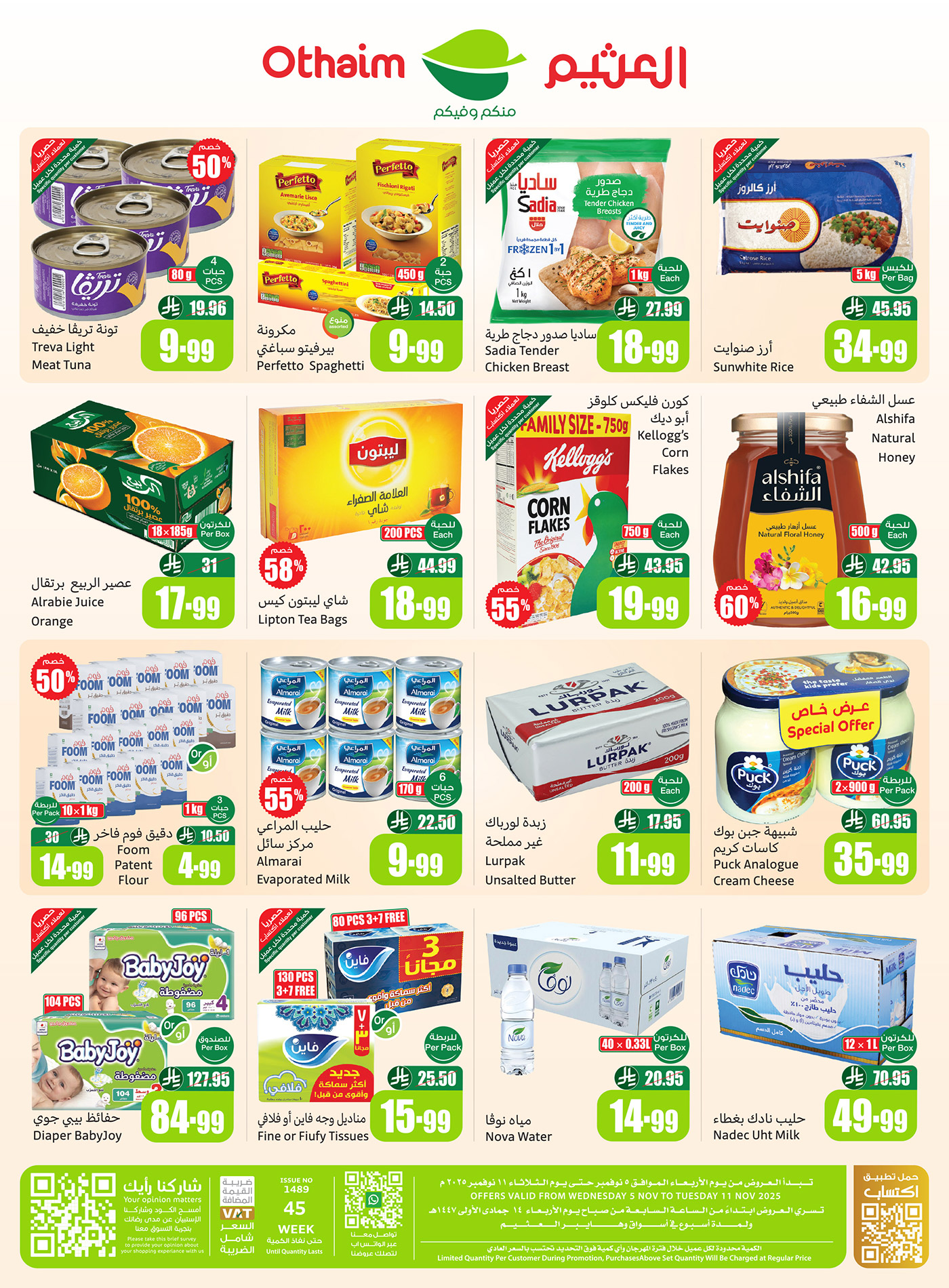 abdullah-alothaim-markets offers from 4nov to 2nov 2025 عروض أسواق عبد الله العثيم من 4 نوفمبر حتى 2 نوفمبر 2025 صفحة رقم 1